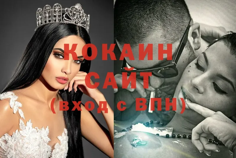 Конопля Струнино